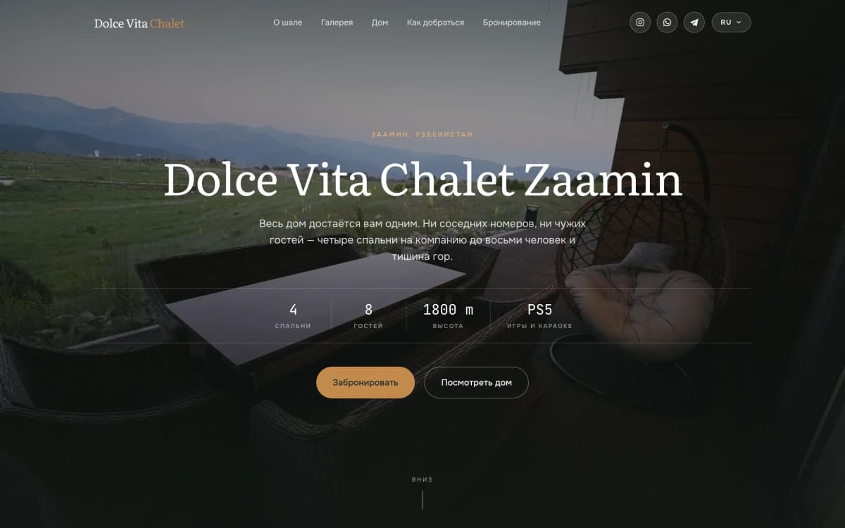 Dolce Vita Chalet